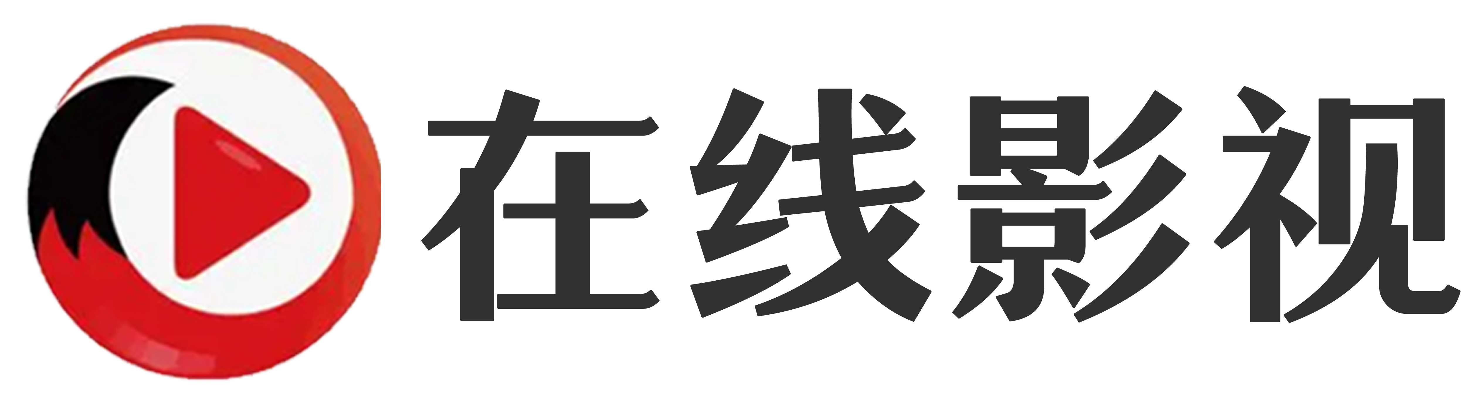 西西影院 西西影院